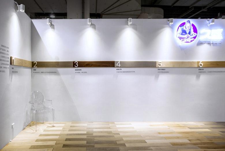 公司展廳設計，多媒體展廳設計，多媒體展廳設計公司
